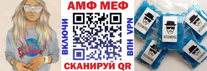 kraken ССЫЛКА  купить  цена  Светлый  Амфетамин Premium 