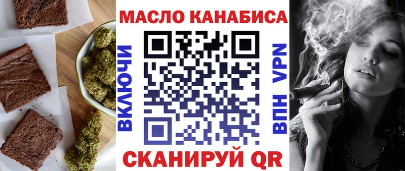 Печенье с ТГК конопля  Светлый 