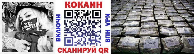 купить мориарти клад COCAIN 98% Светлый