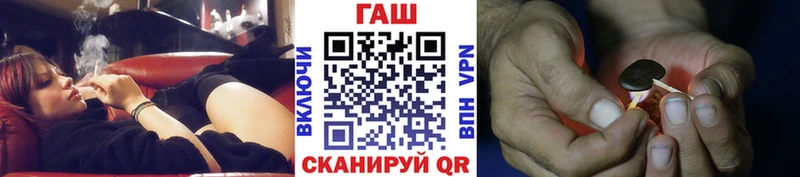 Гашиш Изолятор  Светлый 