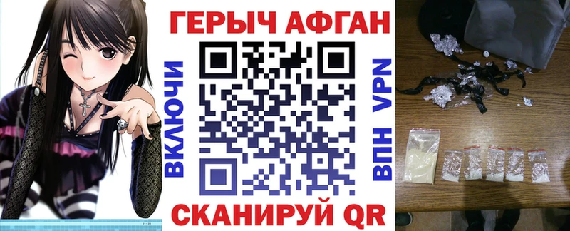 купить   Светлый  ГЕРОИН белый 