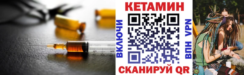дарнет шоп  Светлый  КЕТАМИН VHQ 