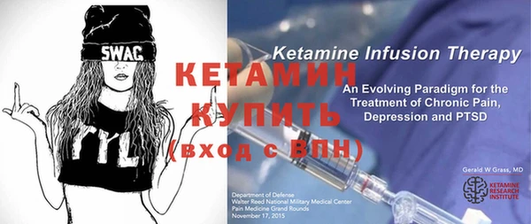 крисы Богородск