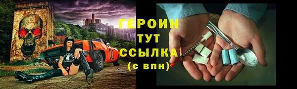 крисы Богородск