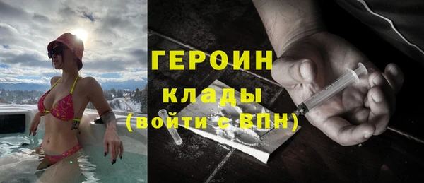крисы Богородск