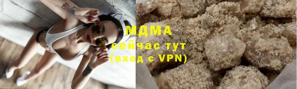 соль курить ск Богородицк