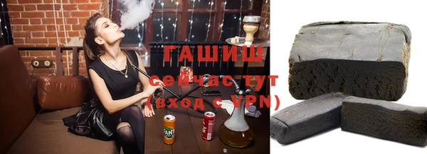 соль курить ск Богородицк