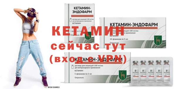 крисы Богородск