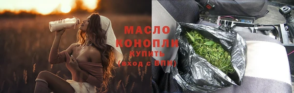 соль курить ск Богородицк