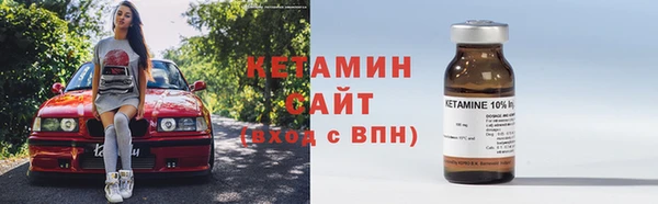 соль курить ск Богородицк