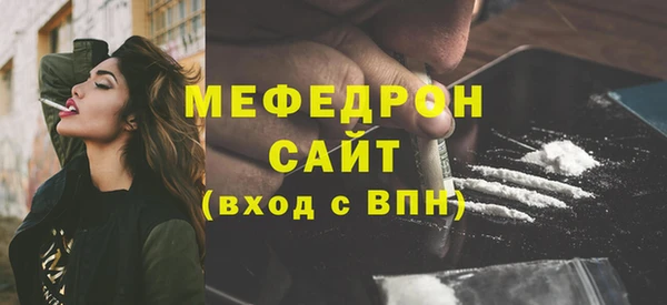 мяу мяу мука Богданович