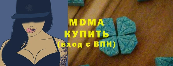 мяу мяу мука Богданович
