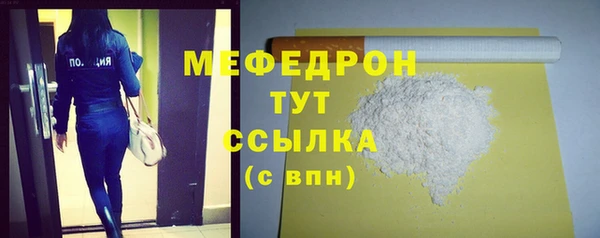 соль курить ск Богородицк