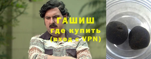 соль курить ск Богородицк