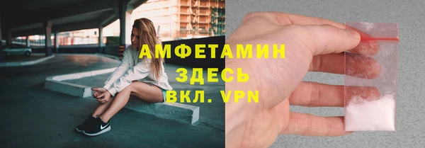 крисы Богородск