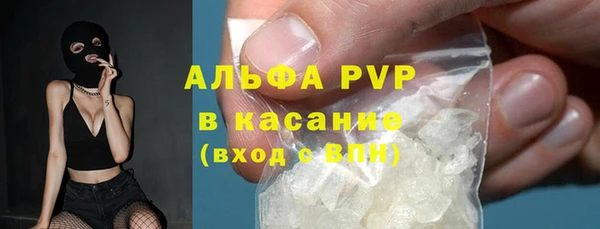 соль курить ск Богородицк