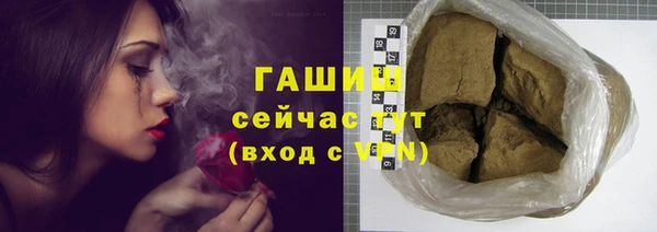 крисы Богородск