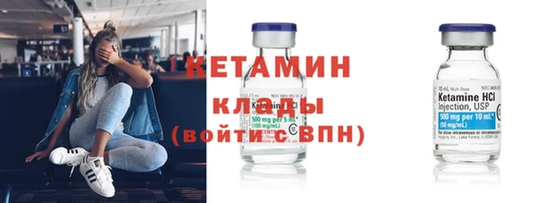 соль курить ск Богородицк