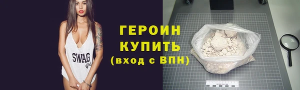 крисы Богородск