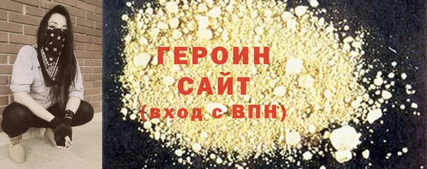 крисы Богородск