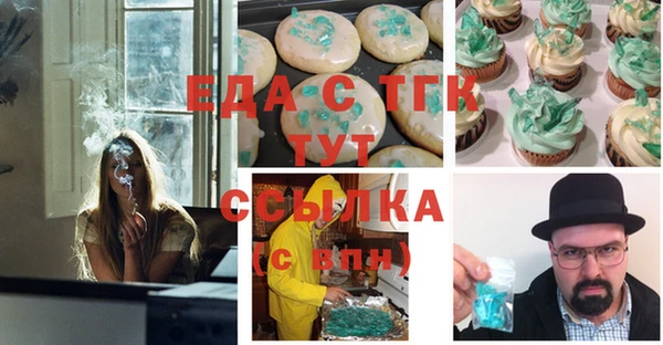 мяу мяу мука Богданович