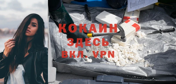 соль курить ск Богородицк