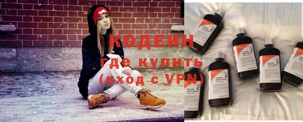 соль курить ск Богородицк