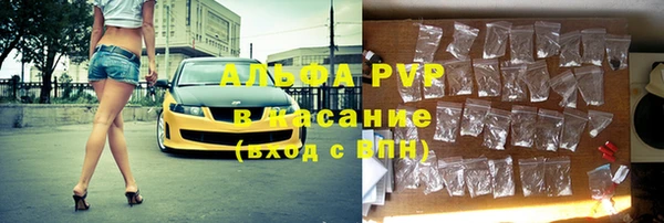 соль курить ск Богородицк