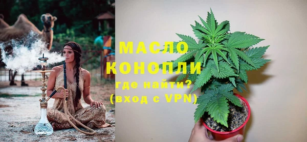 соль курить ск Богородицк
