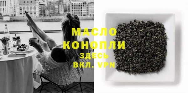 мяу мяу мука Богданович