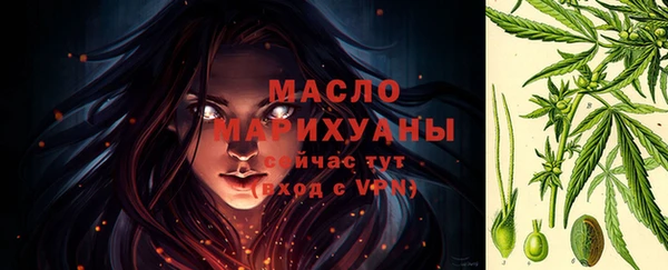 соль курить ск Богородицк