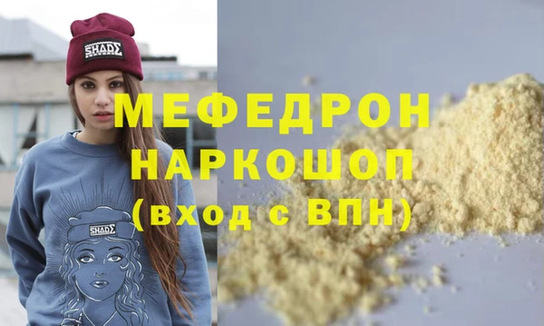 мяу мяу мука Богданович