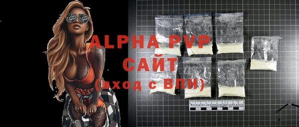 ALPHA-PVP Кинешма