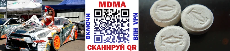 МДМА молли Светлый