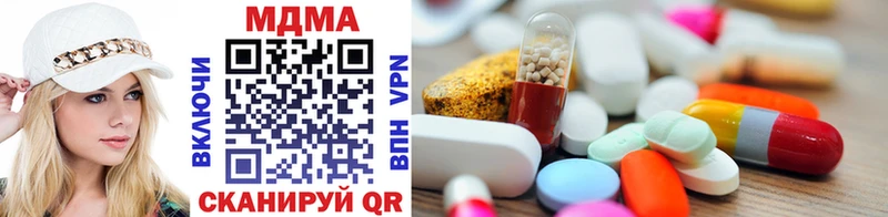MDMA молли  OMG ссылки  Светлый  где можно купить наркотик 