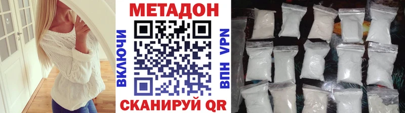 где найти   Светлый  Метадон белоснежный 