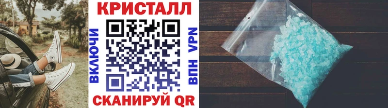 МЕТАМФЕТАМИН мет Светлый