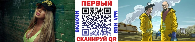 Первитин кристалл продажа наркотиков блэк спрут ONION Светлый
