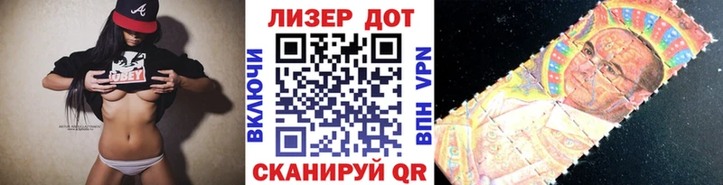 Марки N-bome 1,5мг Светлый