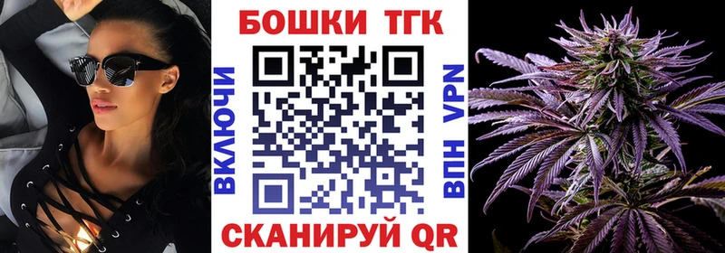цена наркотик  Светлый  Бошки Шишки тримм 